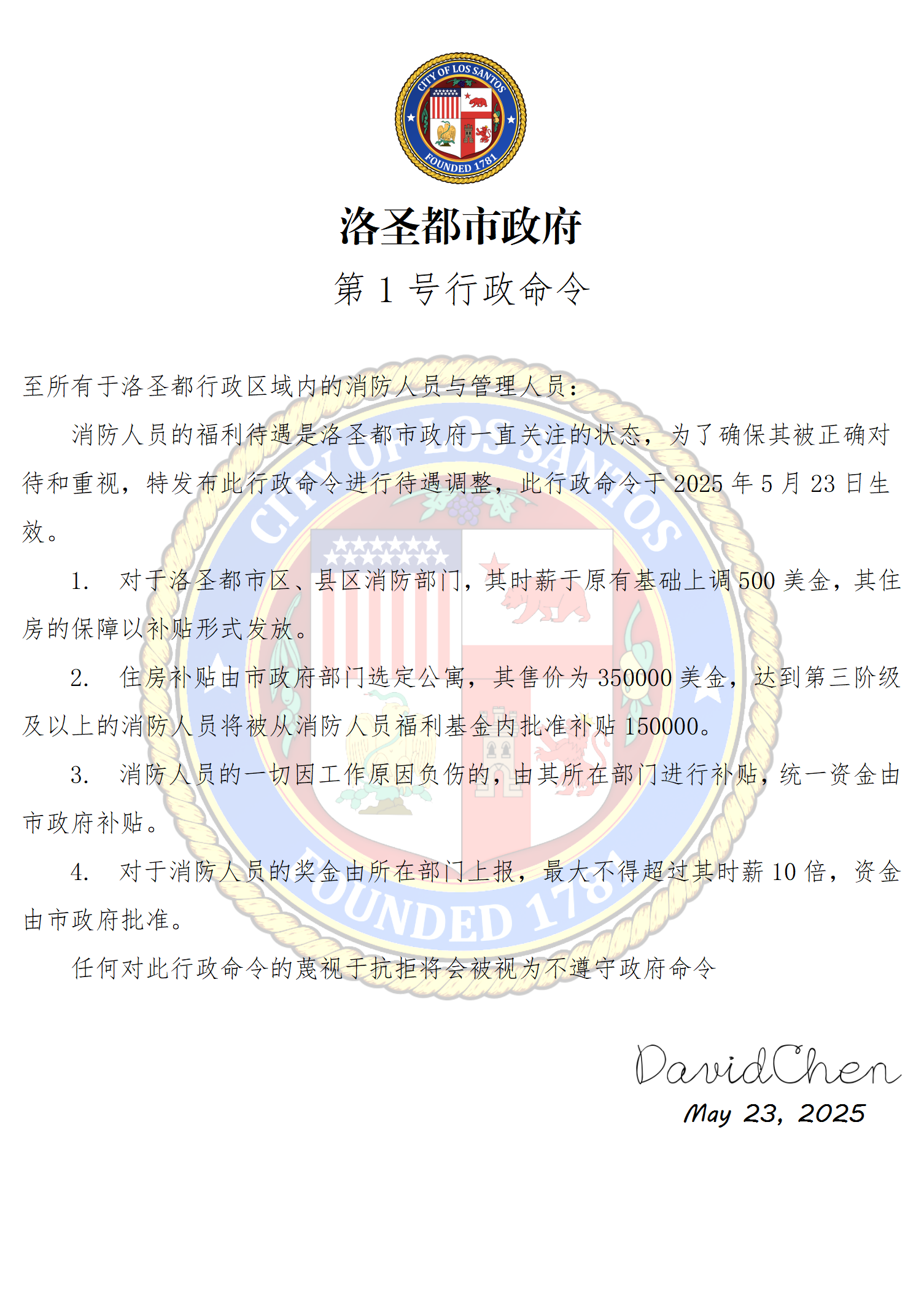 QQ截图20250523202858.png